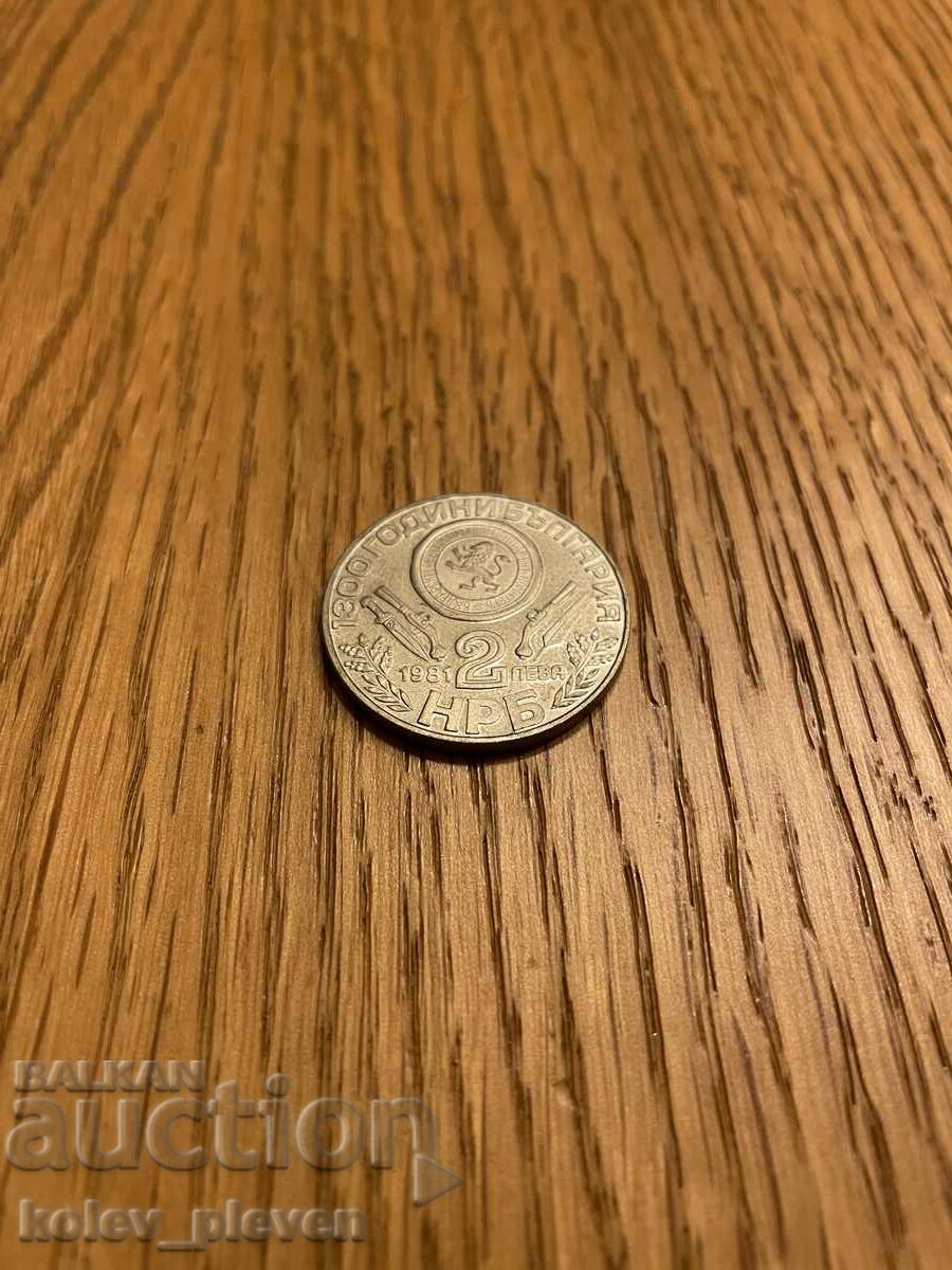 2 lev 1981 Oborishte cu preț 25.00 BGN | € 12.78 2 lev 1981 Oborishte cu preț 25.00 BGN | € 12.78