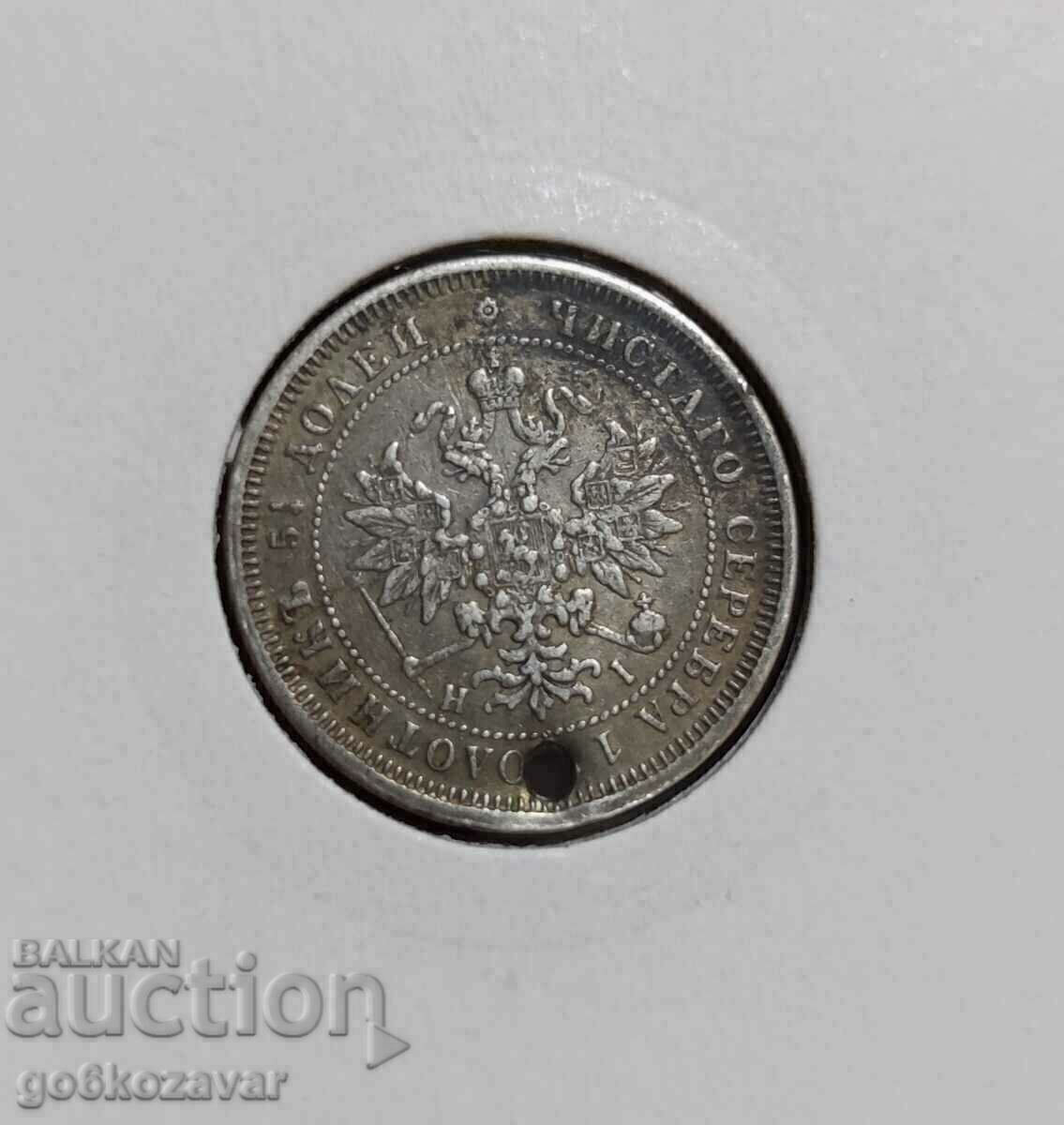 Rusia 25 copeici 1877 Argint ! cu preț € 13.90 | 27.19 BGN