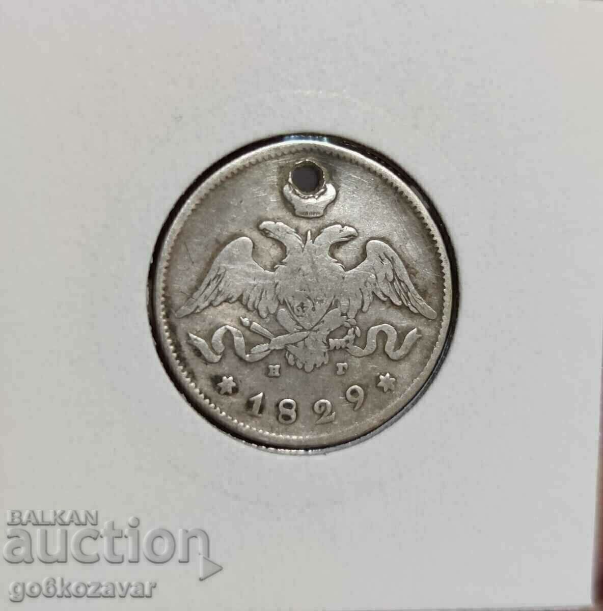 Russia 25 kopecks 1829 Silver ! R R with price 27.90 BGN | € 14.27 Russia 25 kopecks 1829 Silver ! R R with price 27.90 BGN | € 14.27