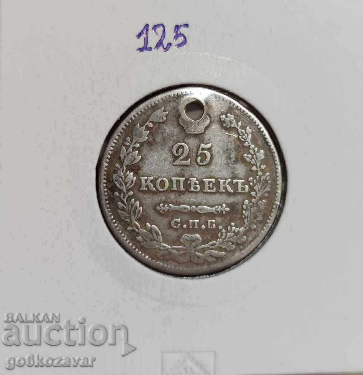 Russia 25 kopecks 1829 Silver ! R R