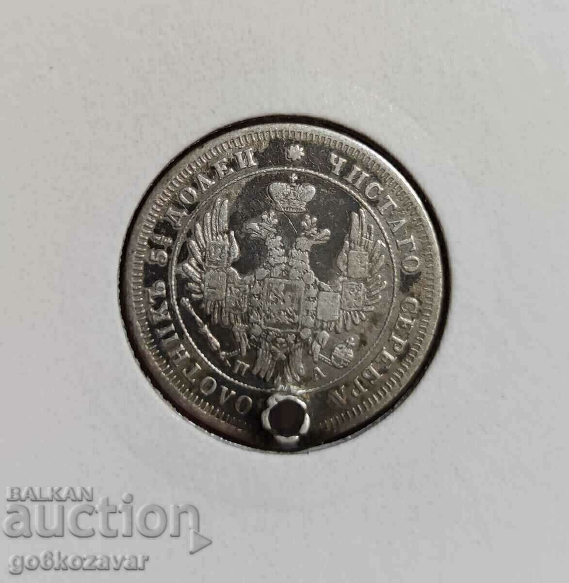 Russia 25 kopecks 1849 Silver ! R R with price 26.00 BGN | € 13.29