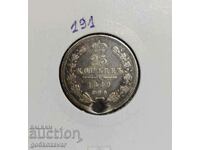 Rusia 25 copeici 1849 Argint ! R R