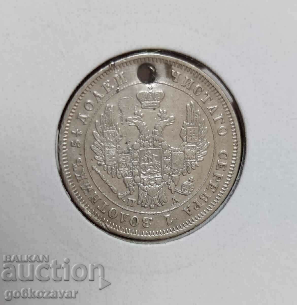 Russia 25 kopecks 1849 Silver ! R R with price 29.90 BGN | € 15.29 Russia 25 kopecks 1849 Silver ! R R with price 29.90 BGN | € 15.29