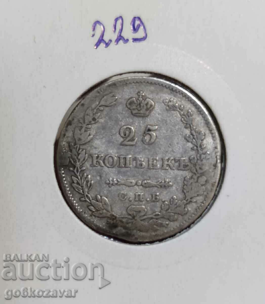 Russia 25 kopecks 1827 Silver! Rare!