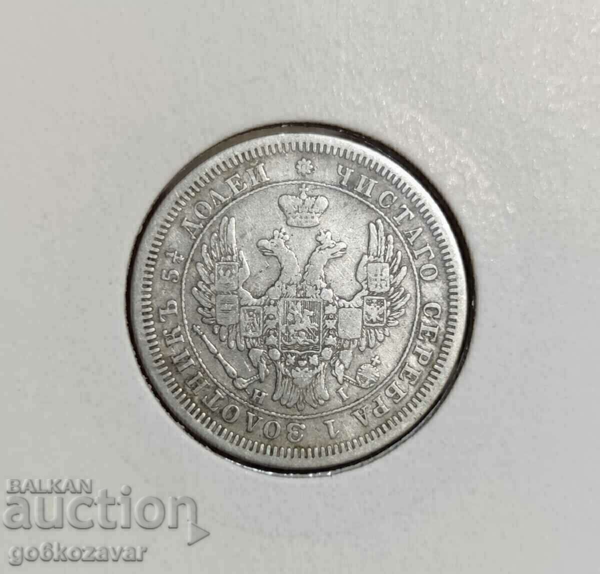 Russia 25 kopecks 1853 Silver ! R R with price 69.90 BGN | € 35.74 Russia 25 kopecks 1853 Silver ! R R with price 69.90 BGN | € 35.74