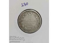 Rusia 25 copeici 1853 Argint ! R R