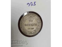 Russia-USSR 25 kopecks 1923 Silver ! Quality !