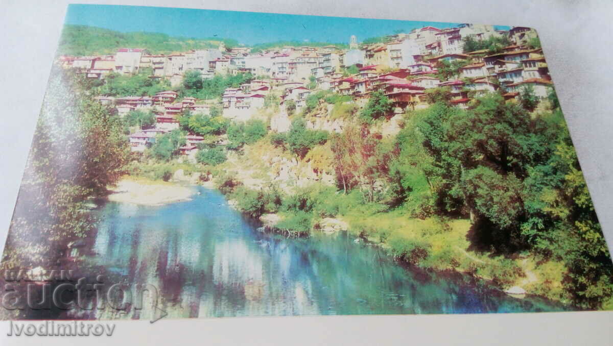 Postcard Veliko Tarnovo View 1974