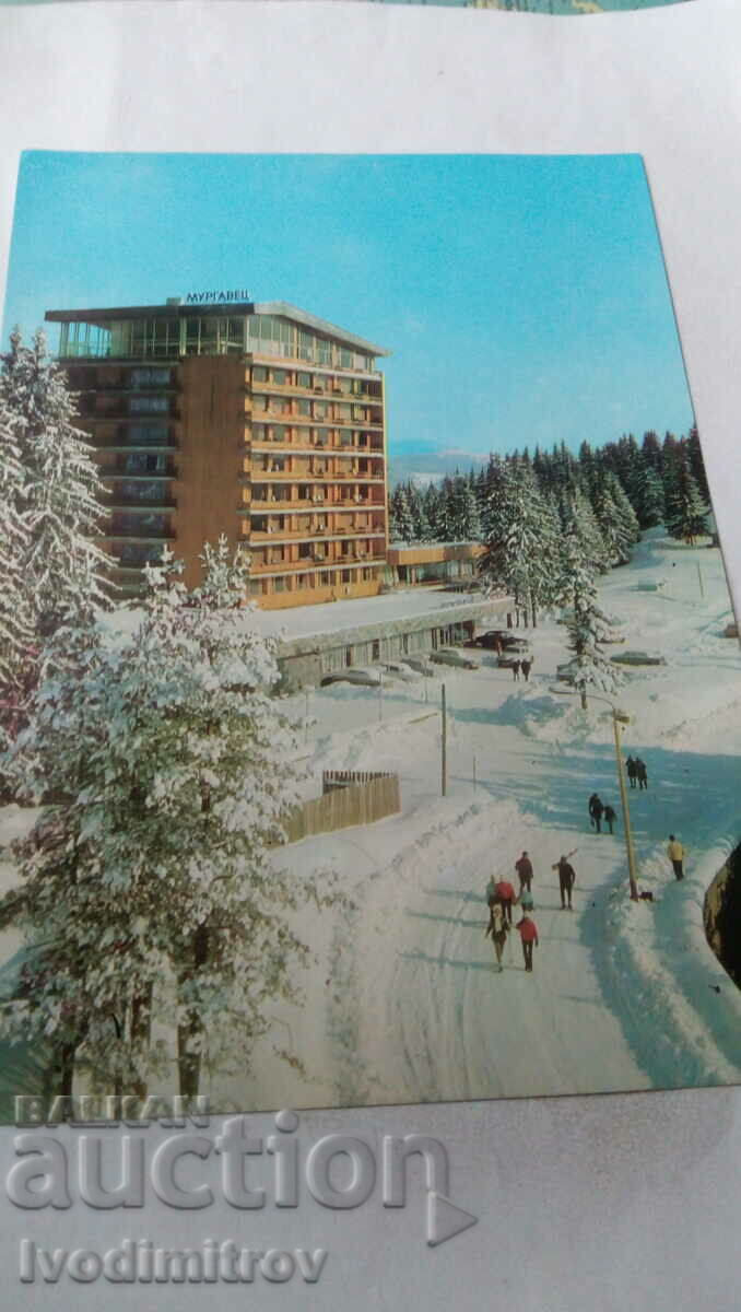 Postcard Pamporovo Hotel Murgavets 1974