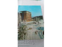 Καρτ ποστάλ Pamporovo Hotel Murgavets 1974