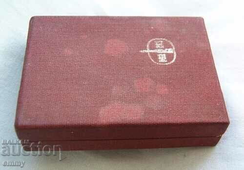 Delivery of Golden Badge Bulgarian Astronautical Society NRB Delivery of Golden Badge Bulgarian Astronautical Society NRB