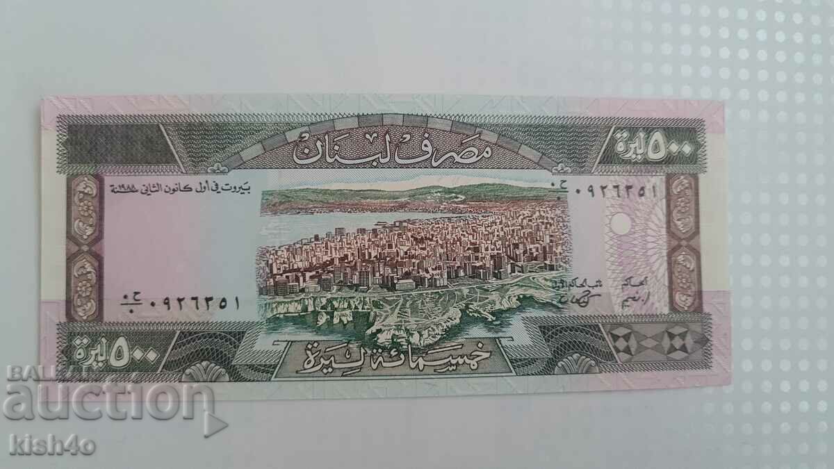 500 de lire - Liban - 1995
