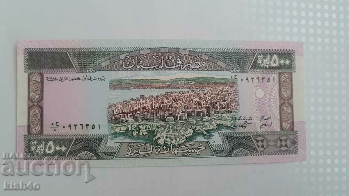 500 Livres - Lebanon - 1995