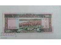 500 Ливри - Ливан - 1995 година