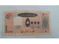 500 Ливри - Ливан - 2014 година