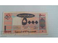 500 Ливри - Ливан - 2014 година
