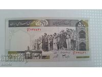 500 Риала Иран