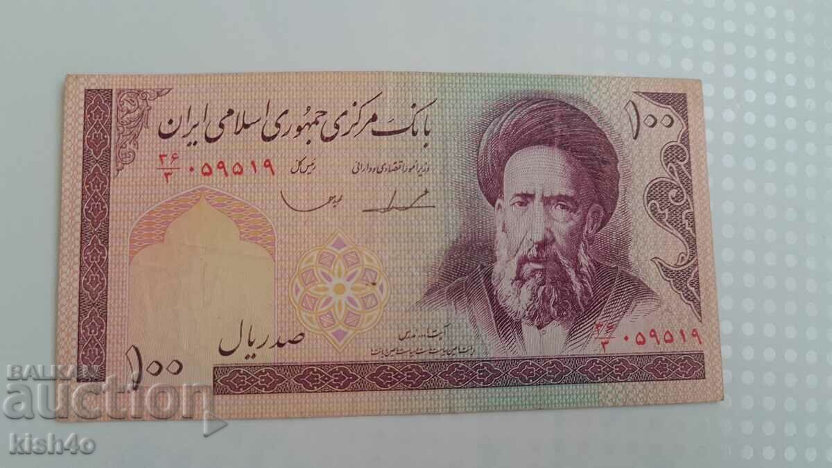100 ιρανικά ριάλ