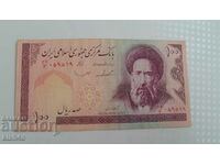 100 de riali iranieni
