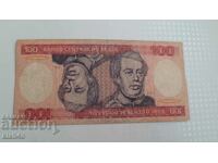 100 Cruzeiro Brazil