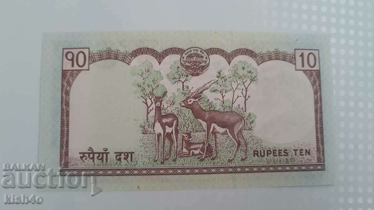 10 Rupees Nepal with price 2.80 BGN | € 1.43 10 Rupees Nepal with price 2.80 BGN | € 1.43