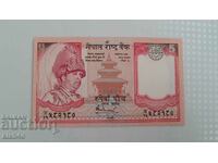 5 Rupees Nepal