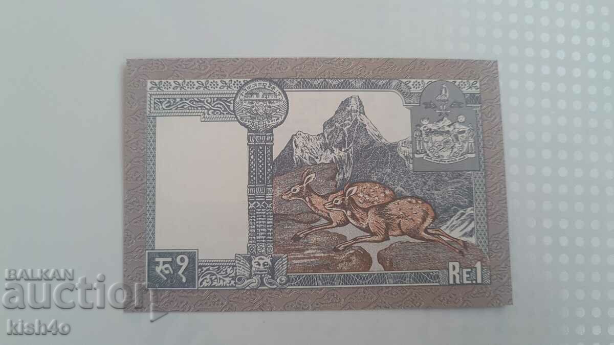 1 rupia nepaleană cu preț € 1.50 | 2.93 BGN