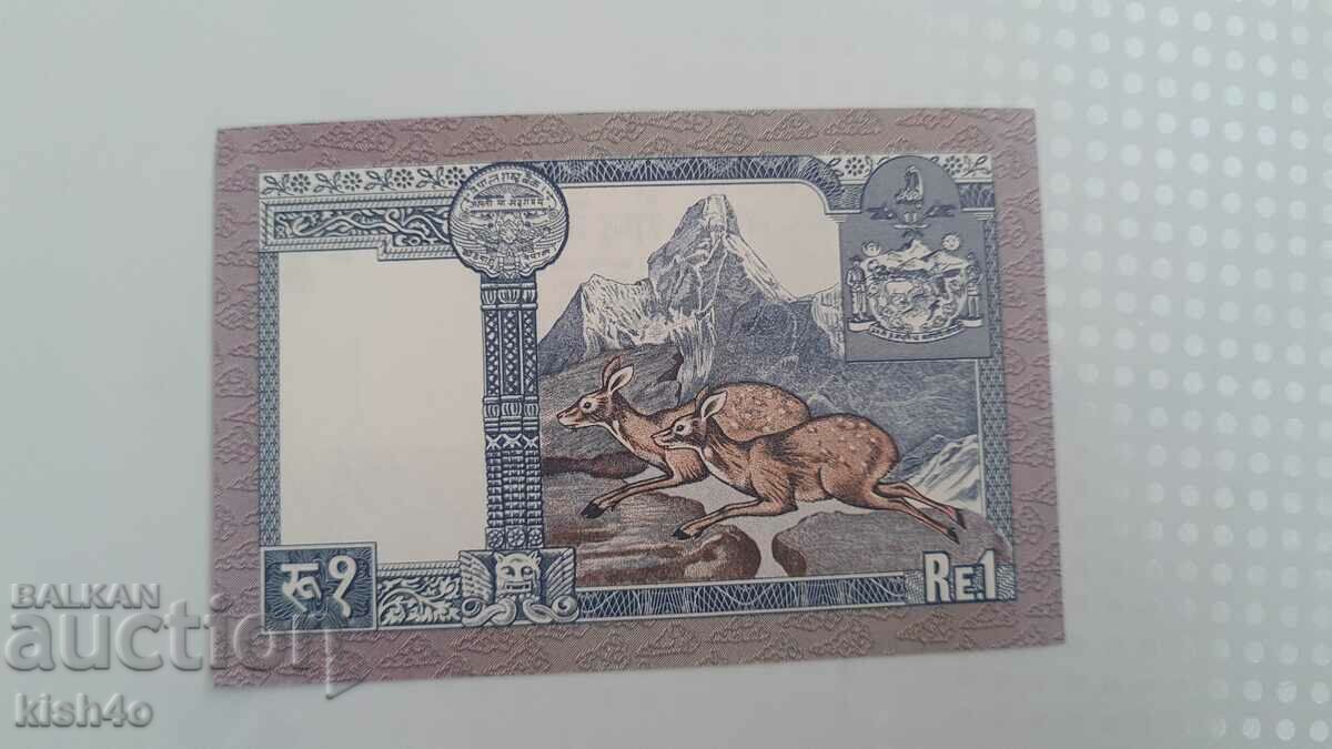 1 Nepal Rupee with price 1.80 BGN | € 0.92 1 Nepal Rupee with price 1.80 BGN | € 0.92
