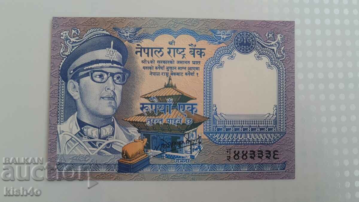 1 rupia nepaleană