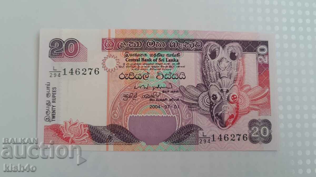 20 Рупии Шри Ланка
