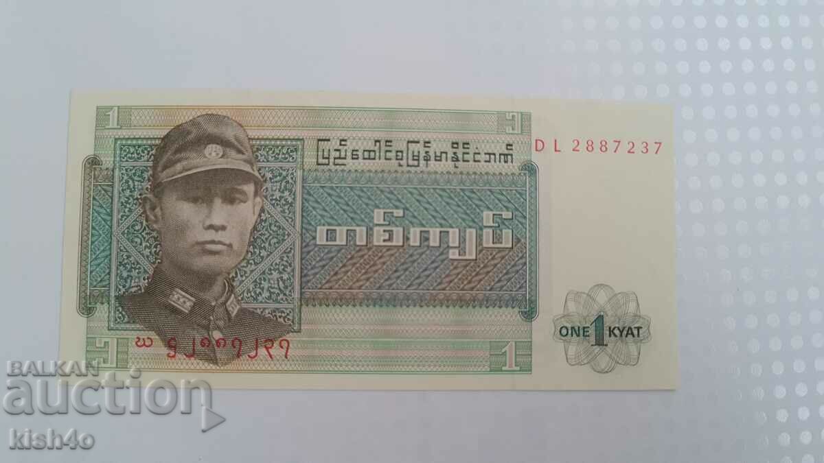 1 Киат Бирма
