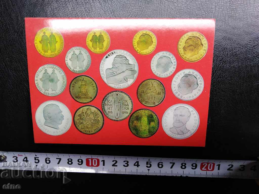 1973 SOC P. KARTICHKA-BULGARIAN MEMORIAL COINS, coin - 5 1973 SOC P. KARTICHKA-BULGARIAN MEMORIAL COINS, coin - 5