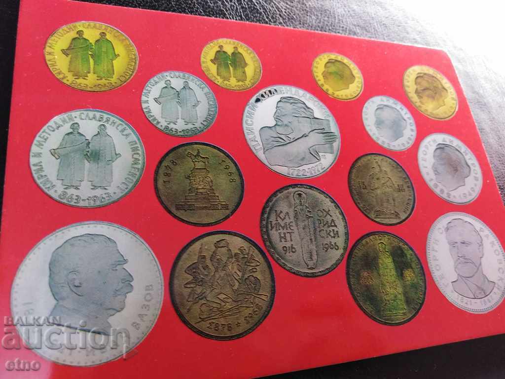 1973 SOC P. KARTICHKA-BULGARIAN MEMORIAL COINS, coin - 6 1973 SOC P. KARTICHKA-BULGARIAN MEMORIAL COINS, coin - 6