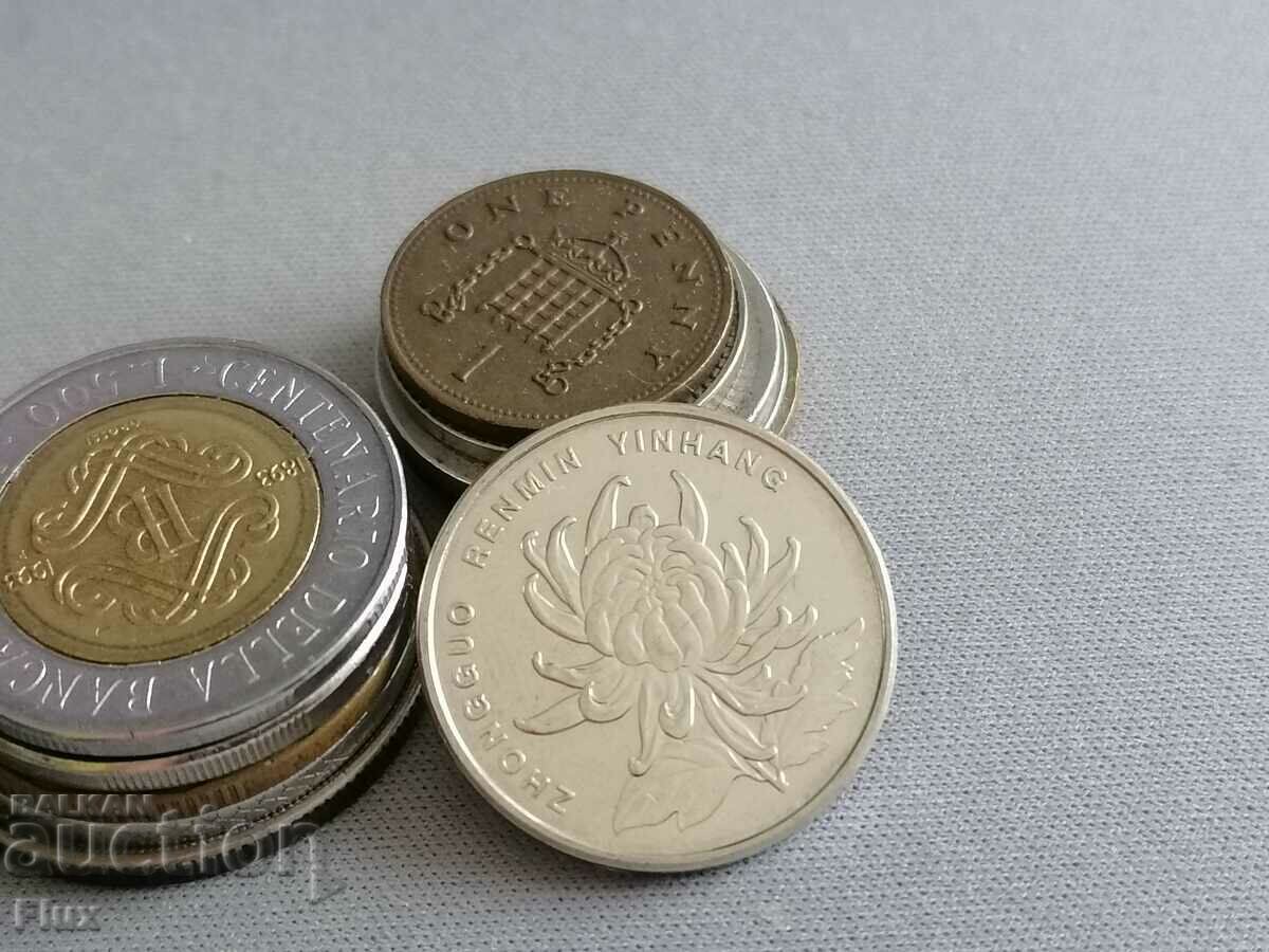 Coin - China - 1 yao | 2016 with price 0.90 BGN | € 0.46 Coin - China - 1 yao | 2016 with price 0.90 BGN | € 0.46