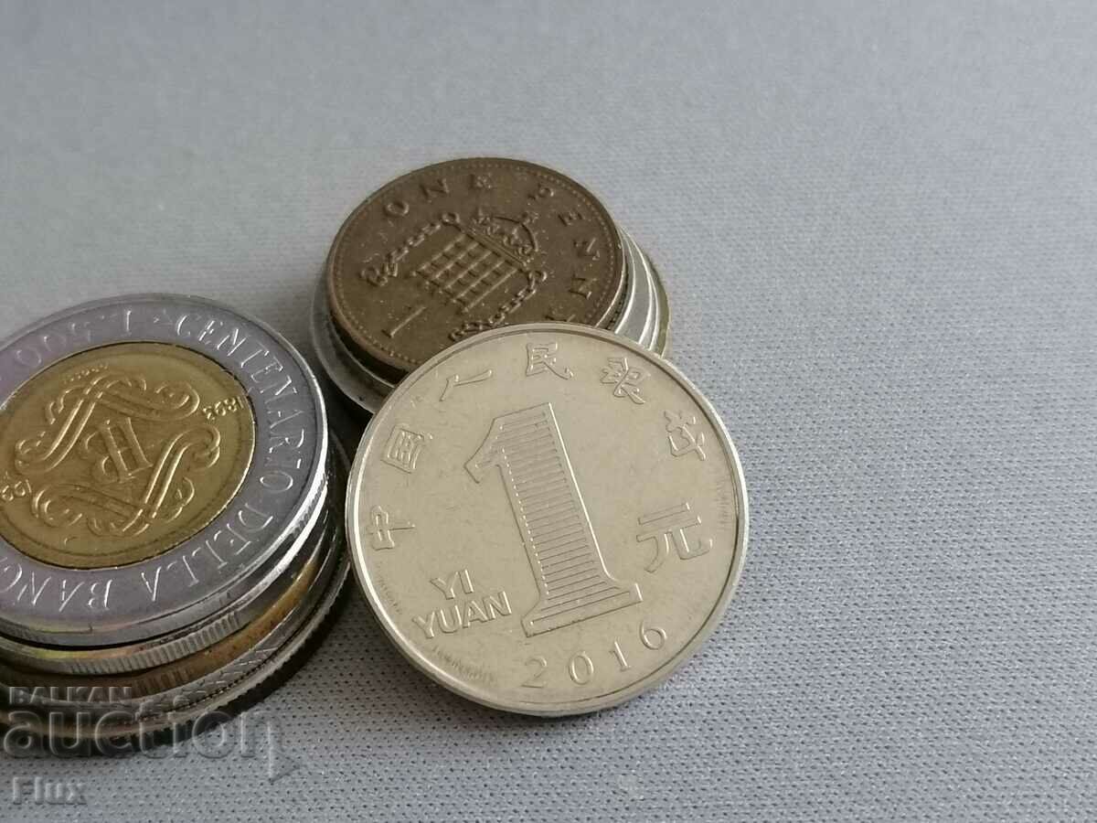 Монета - Китай - 1 яо | 2016г.