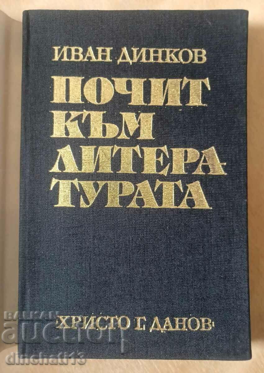 Homage to literature - Ivan Dinkov with price 7.00 BGN | € 3.58 Homage to literature - Ivan Dinkov with price 7.00 BGN | € 3.58