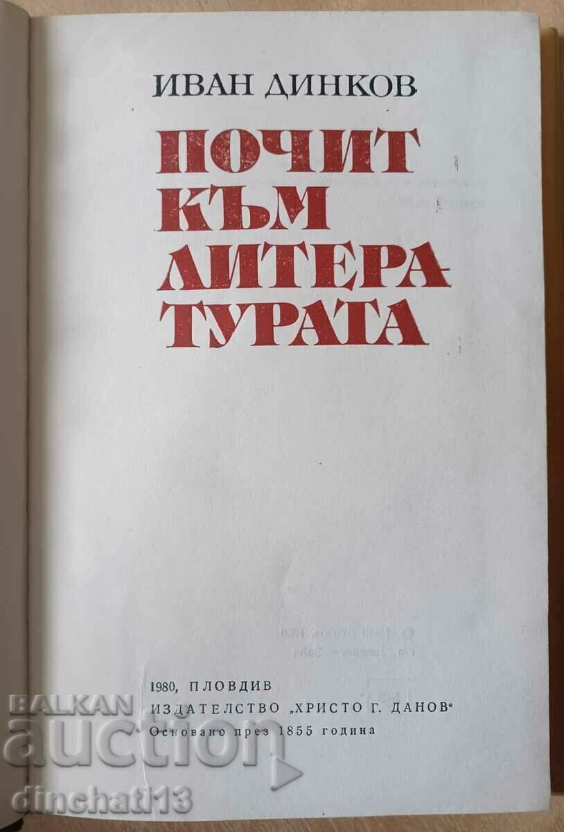 Auction Homage to literature - Ivan Dinkov Auction Homage to literature - Ivan Dinkov