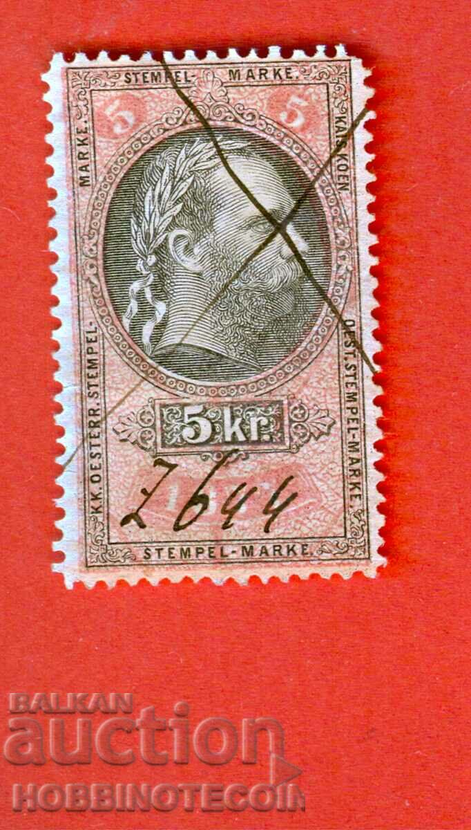 АВСТРИЯ - ГЕРБОВИ МАРКИ - ГЕРБОВА МАРКА - 5 Kr - 1877
