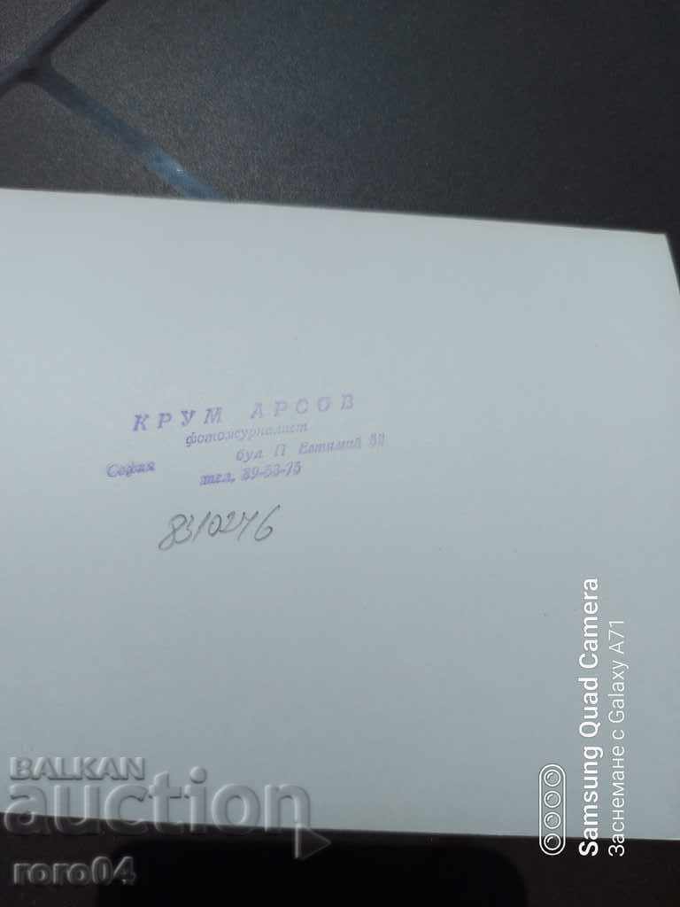 TODOR ZHIVKOV - NIKOLAE AND ELENA CHAUSHESKU - 6 TODOR ZHIVKOV - NIKOLAE AND ELENA CHAUSHESKU - 6