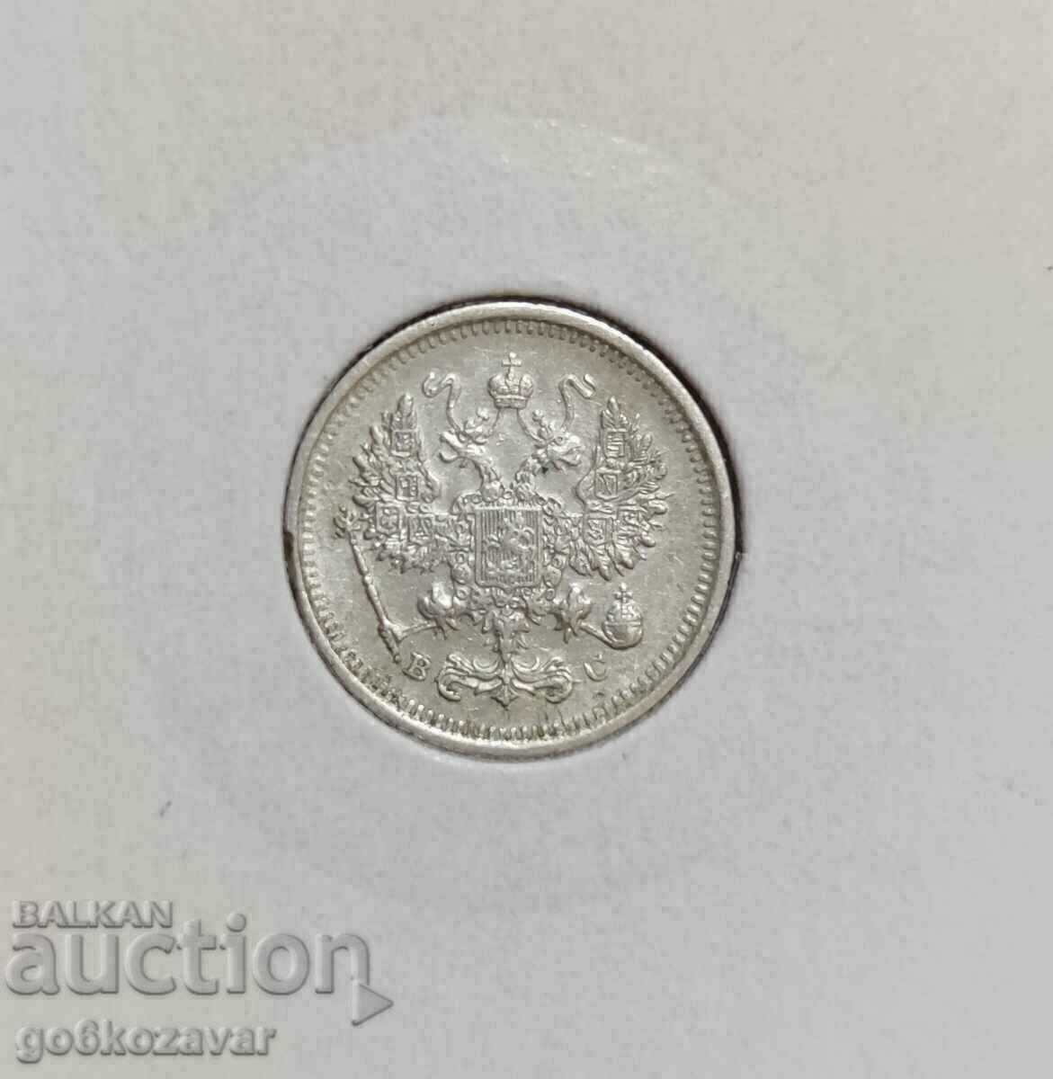 Russia 10 kopecks 1916 Silver! with price 18.00 BGN | € 9.20 Russia 10 kopecks 1916 Silver! with price 18.00 BGN | € 9.20