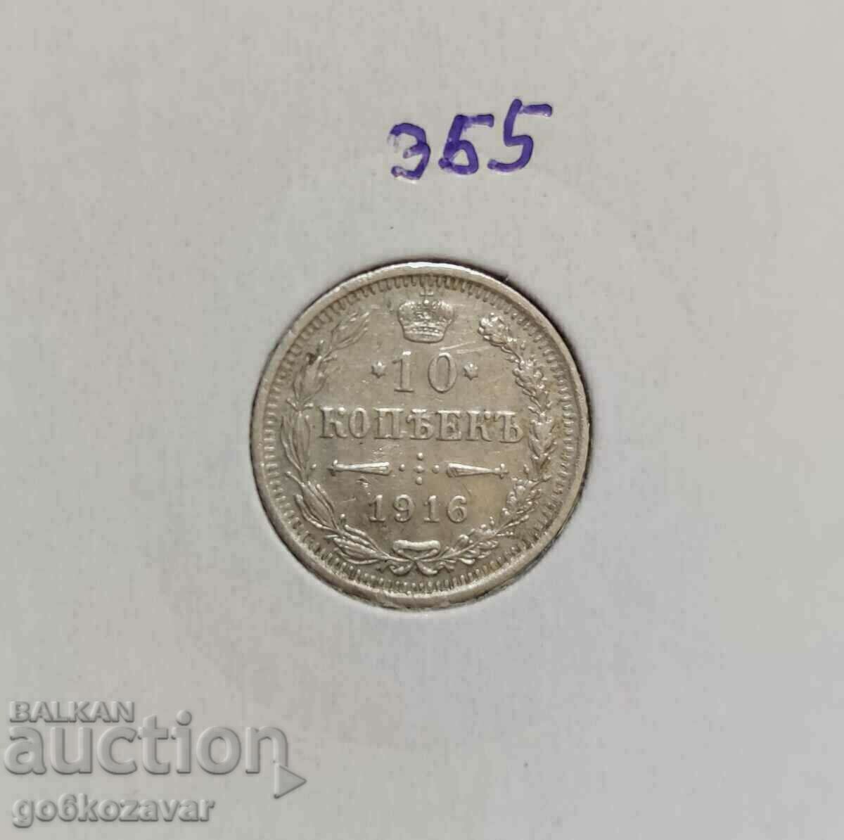 Rusia 10 copeici 1916 Argint!