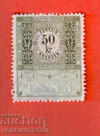 АВСТРИЯ - ГЕРБОВИ МАРКИ - ГЕРБОВА МАРКА - 50 Kr - 1883