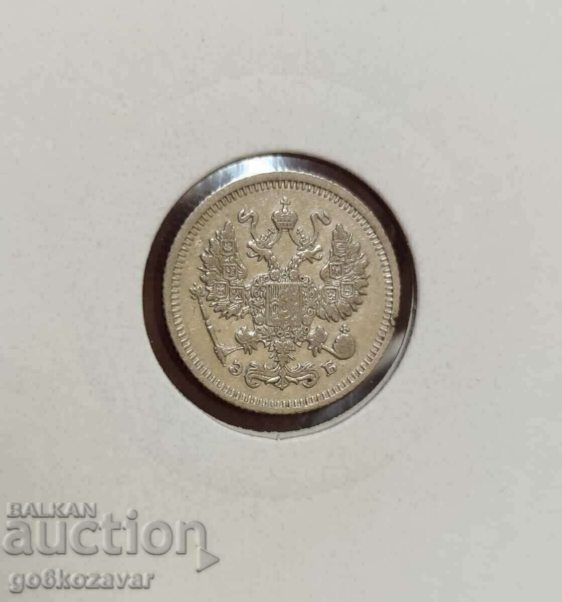 Russia 10 kopecks 1910 Silver! with price 18.00 BGN | € 9.20 Russia 10 kopecks 1910 Silver! with price 18.00 BGN | € 9.20