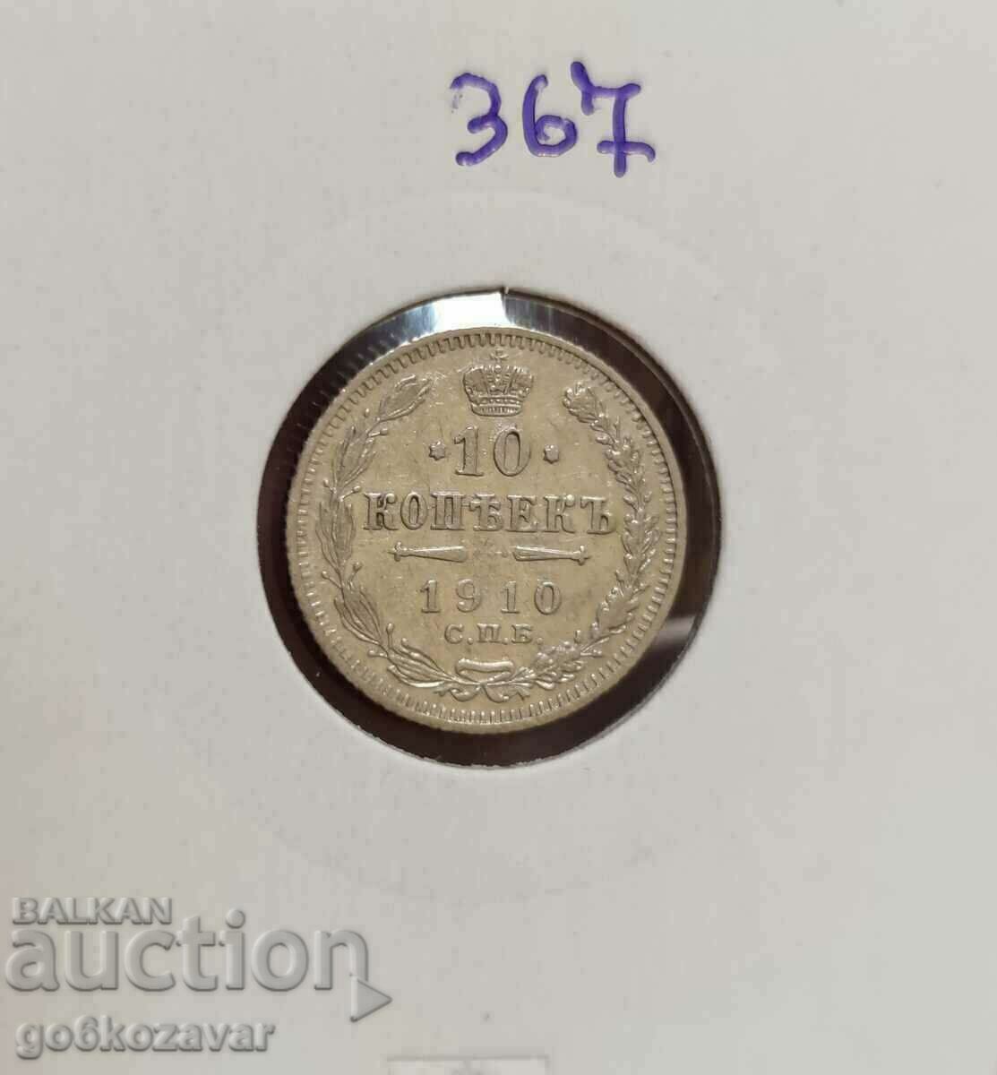 Russia 10 kopecks 1910 Silver!
