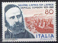 1981. Italia. Daniele Comboni (1831-1881), misionar + Plic.