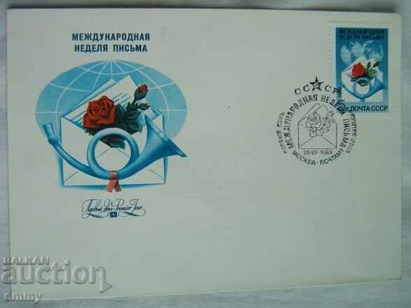 PSP Envelope - International Letter Week, 1989 ΕΣΣΔ