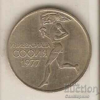 + Bulgaria 50 pennies 1977 Universiade with price 1.40 BGN | € 0.72 + Bulgaria 50 pennies 1977 Universiade with price 1.40 BGN | € 0.72