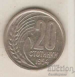 +България  20  стотинки  1954 г.