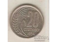 +България  20  стотинки  1954 г.