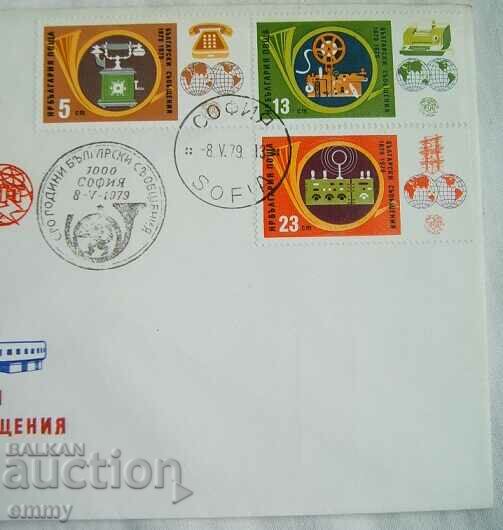 Auction First-day envelope - 100 years of Bulgarian communications 1879-1979 Auction First-day envelope - 100 years of Bulgarian communications 1879-1979